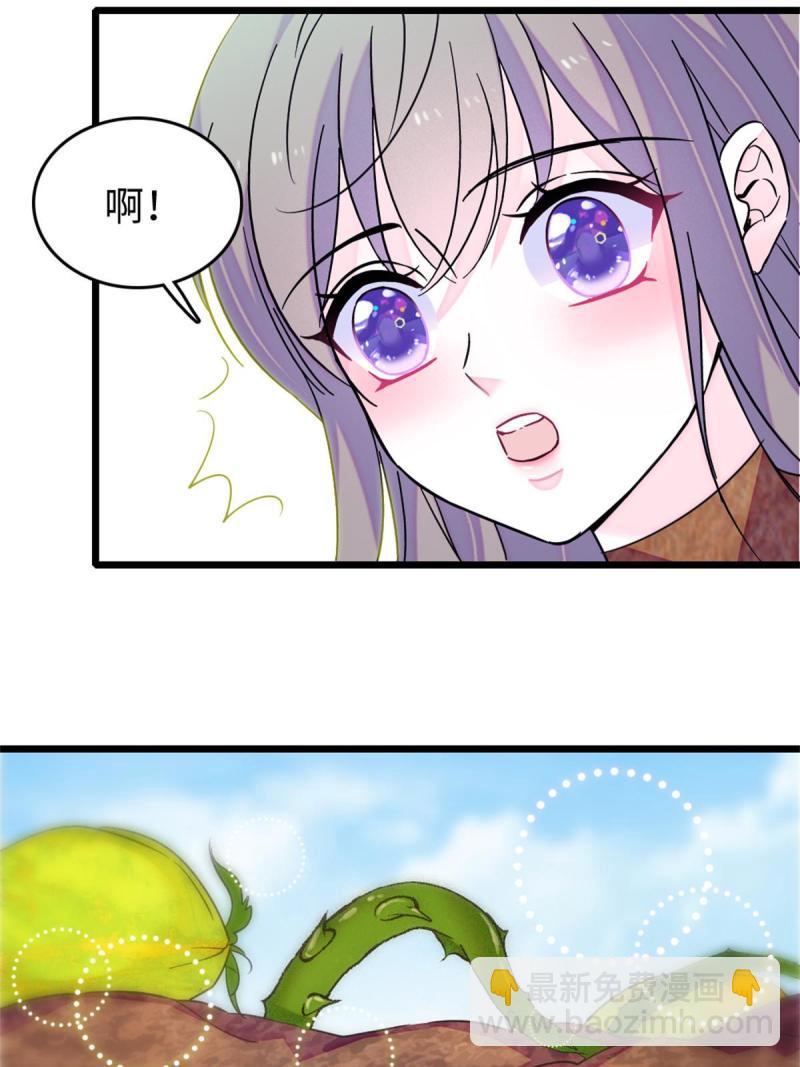 75 不愿分享(1/2)-第76话