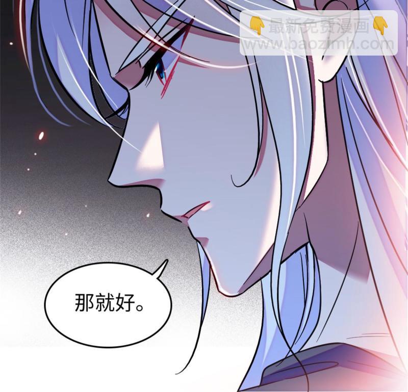 75 不愿分享(1/2)-第76话