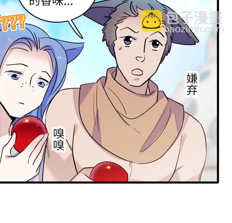 77 兔族冬牙(1/2)-第78话