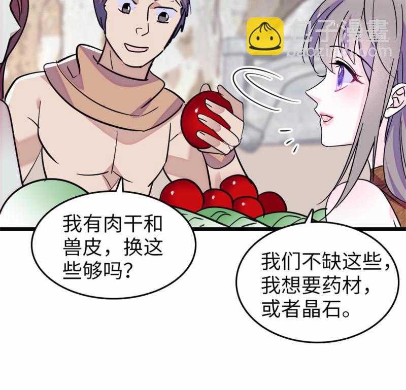 77 兔族冬牙(1/2)-第78话
