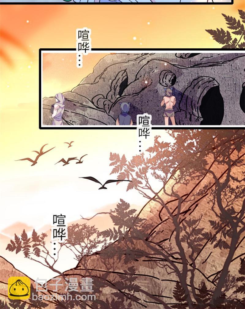 77 兔族冬牙(1/2)-第78话