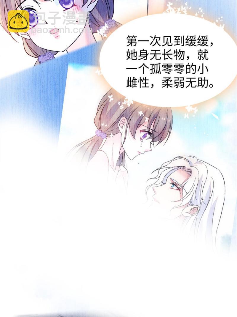 79 知识与分享(1/2)-第80话