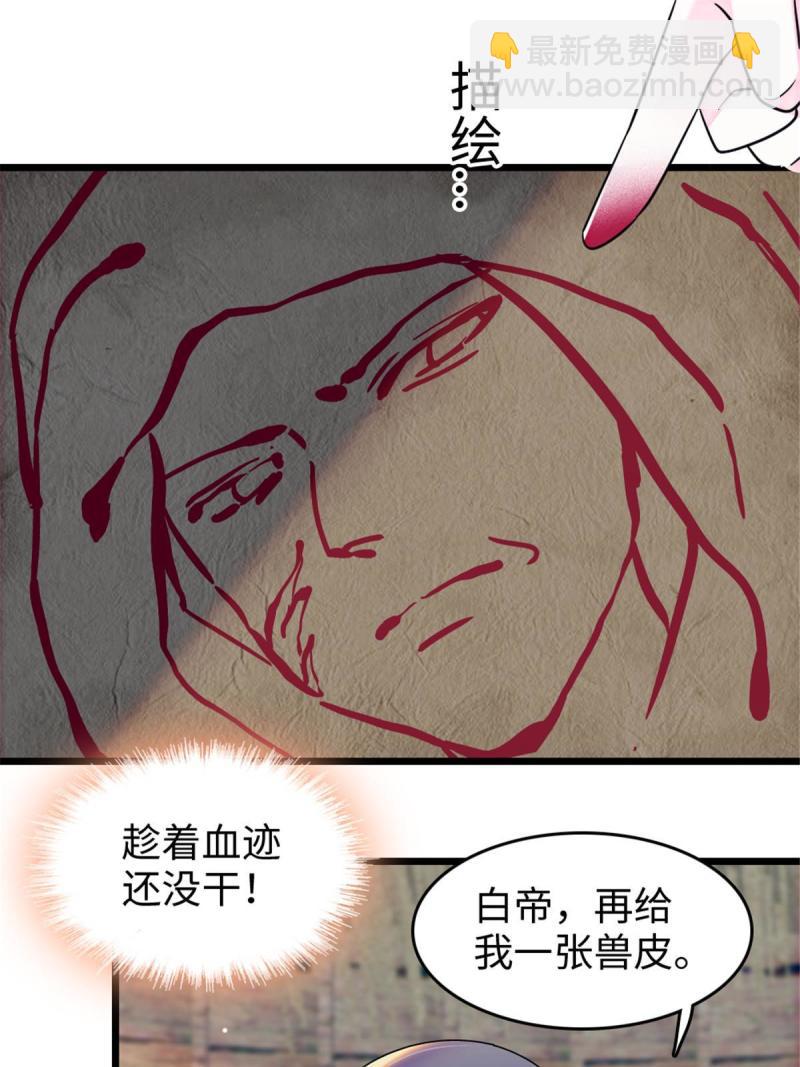 79 知识与分享(1/2)-第80话