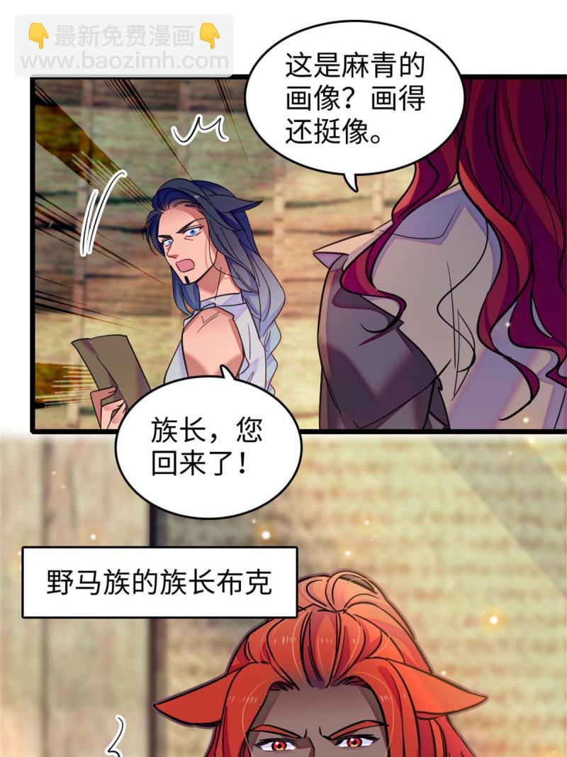 79 知识与分享(1/2)-第80话