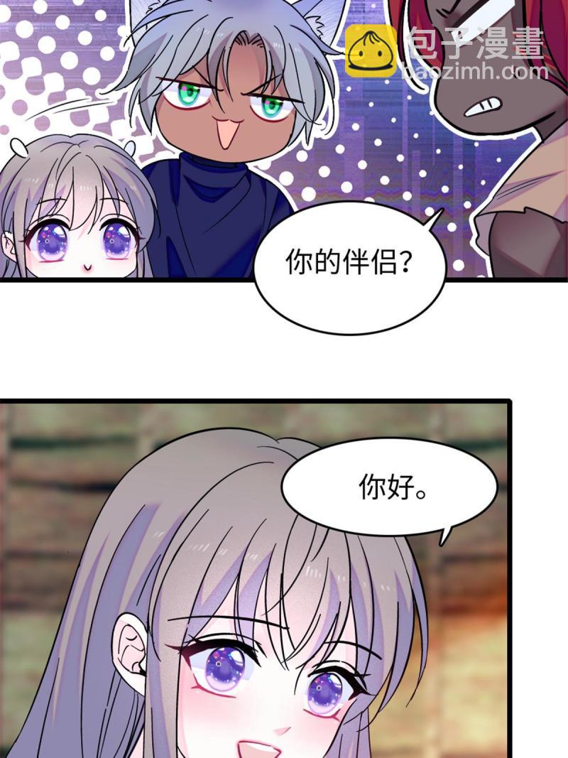 79 知识与分享(1/2)-第80话