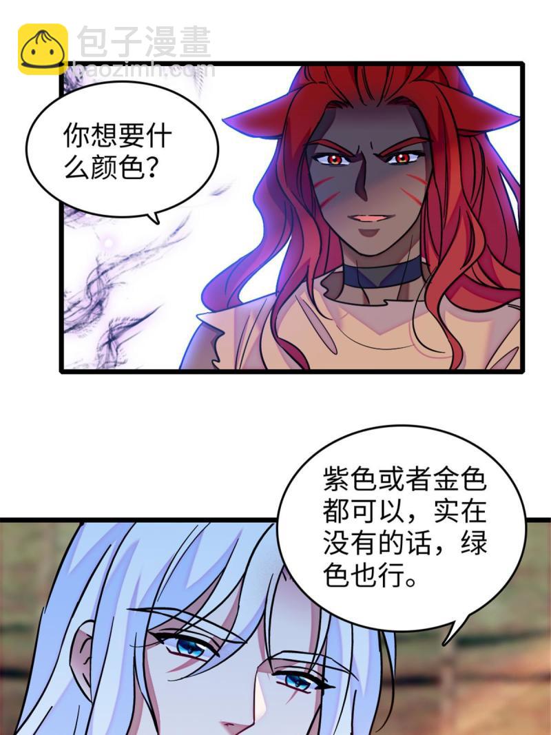79 知识与分享(1/2)-第80话