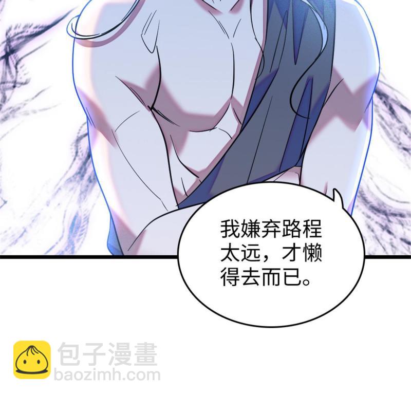 79 知识与分享(1/2)-第80话