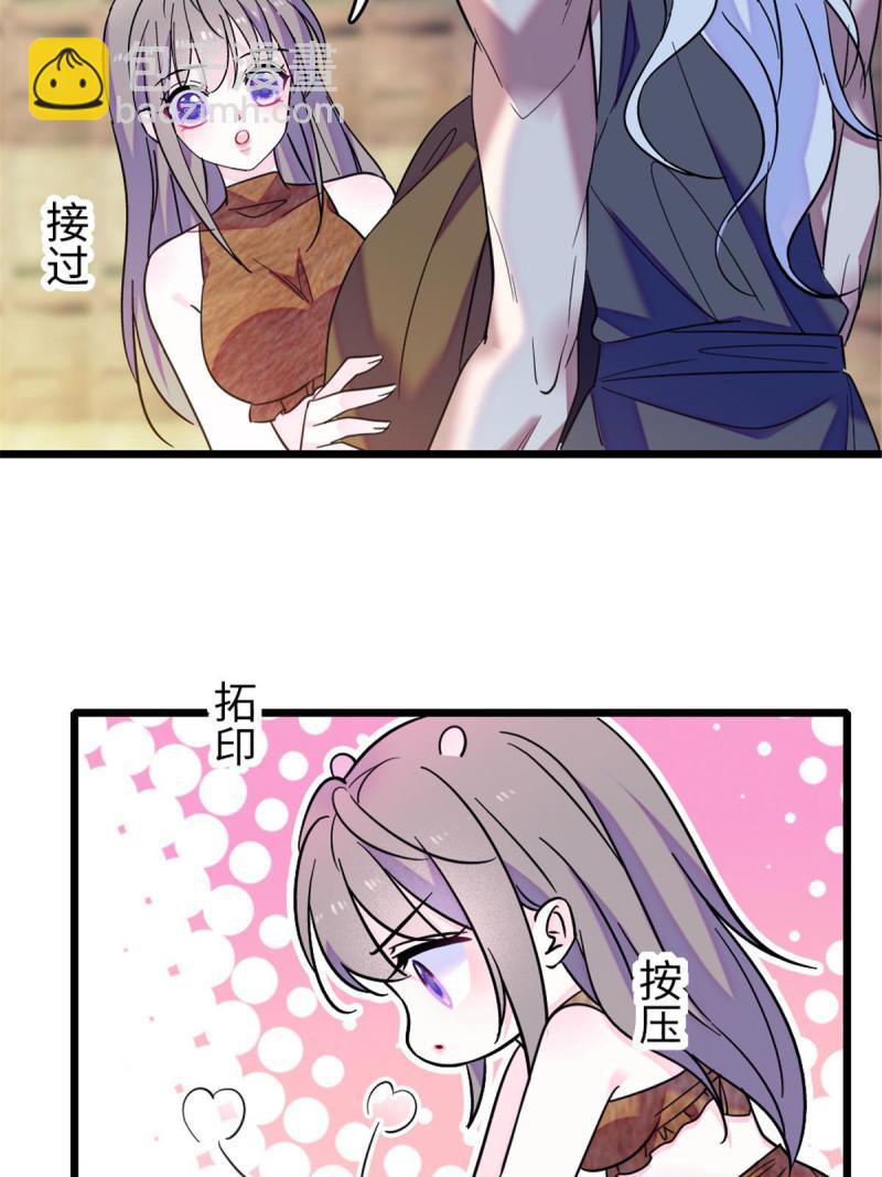 79 知识与分享(1/2)-第80话