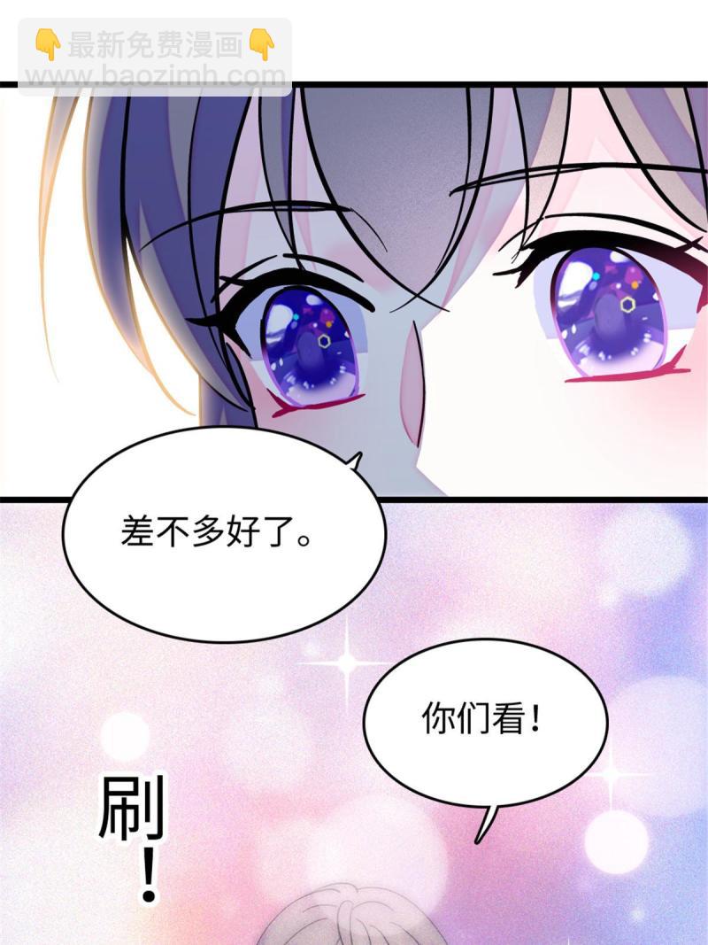 79 知识与分享(1/2)-第80话