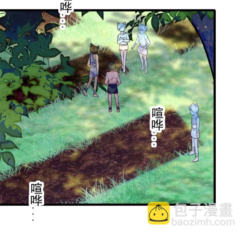 81 羽族出现(1/2)-第82话