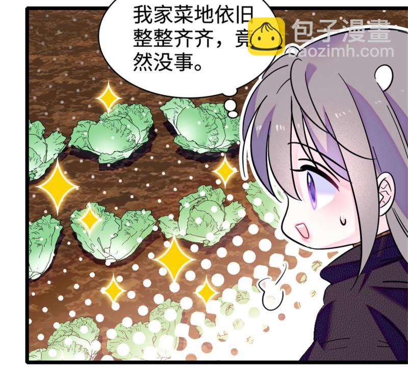 81 羽族出现(1/2)-第82话