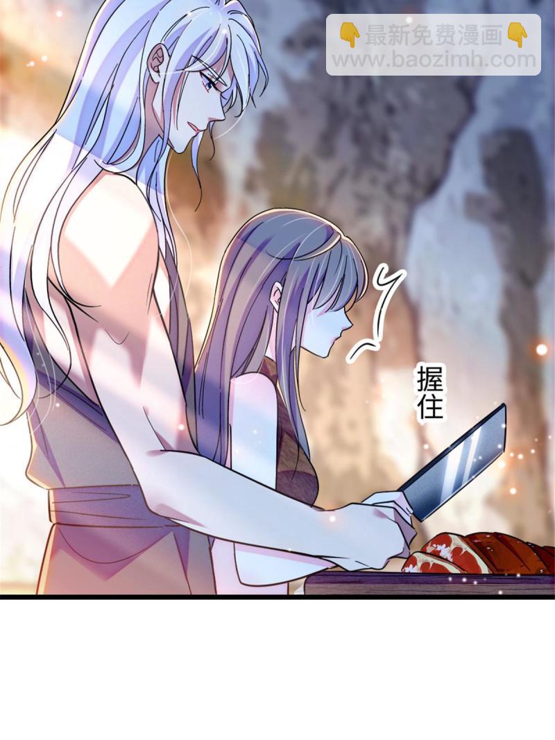 83 残酷世界里的温柔(1/2)-第84话