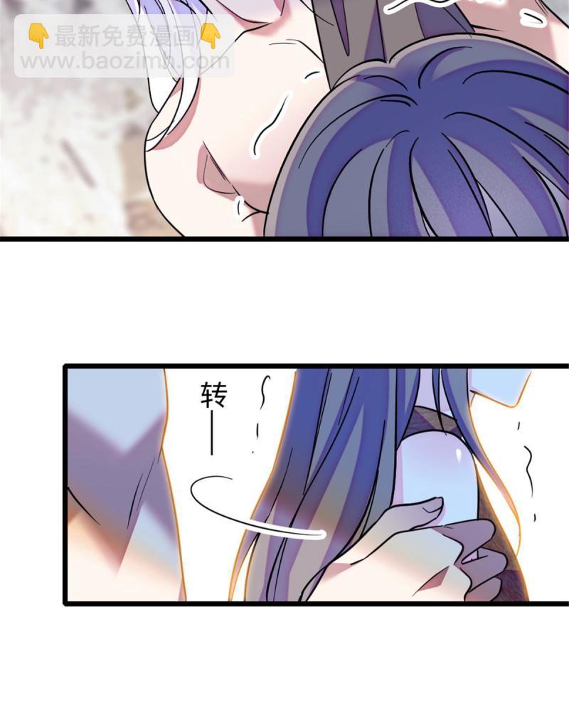 83 残酷世界里的温柔(1/2)-第84话