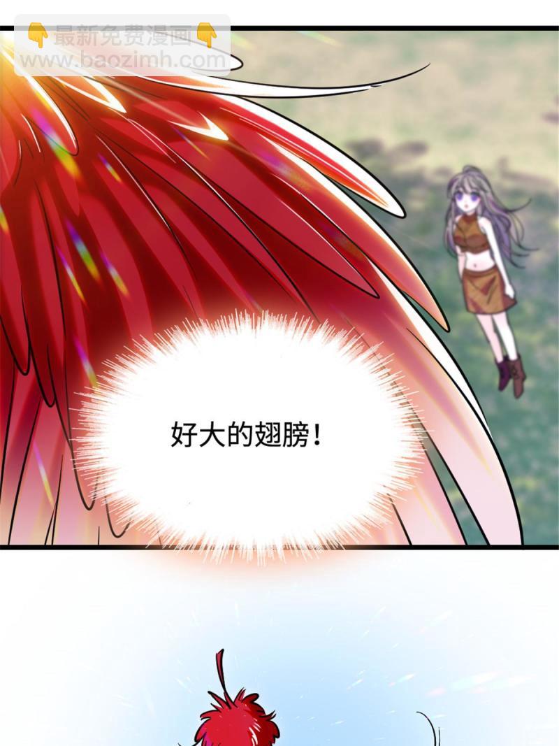 85 羽族长老(1/2)-第86话
