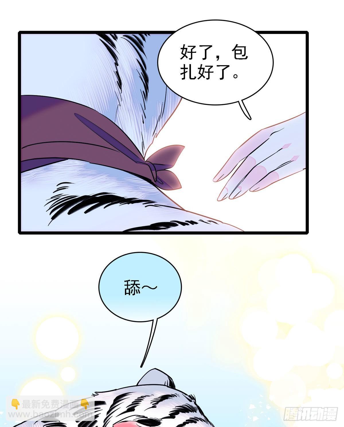 10 不会让你死的！-第10话