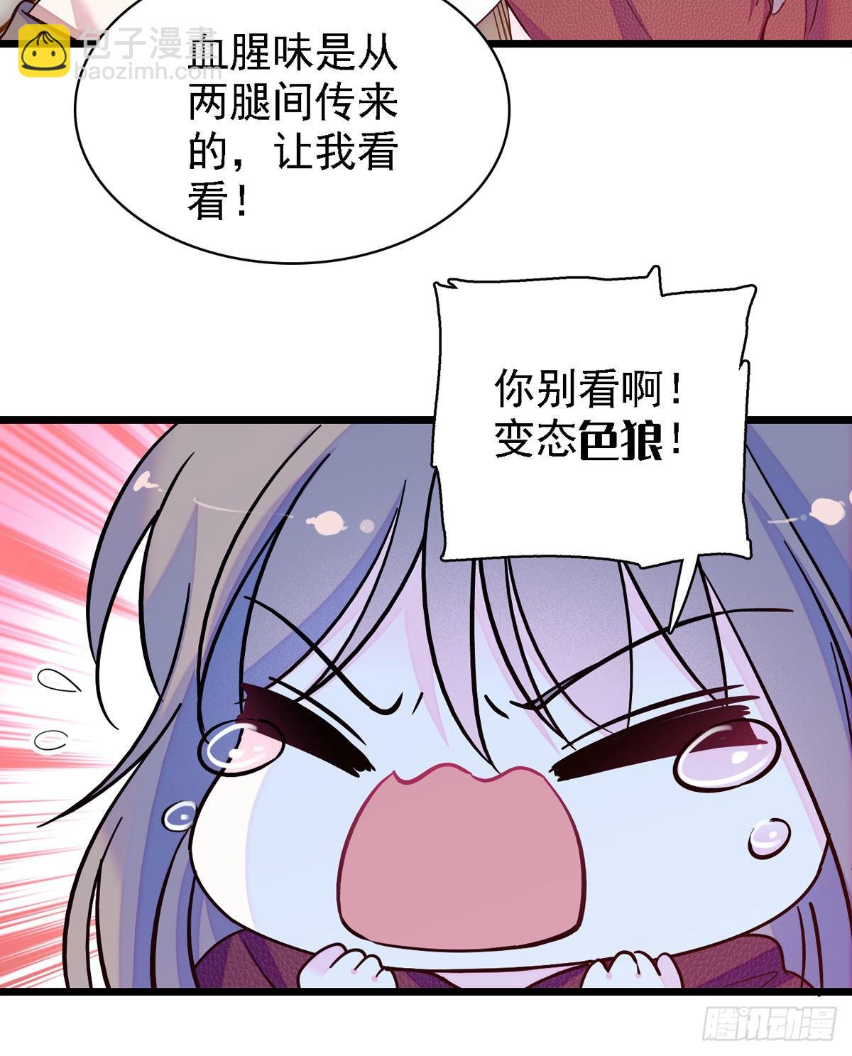 10 不会让你死的！-第10话