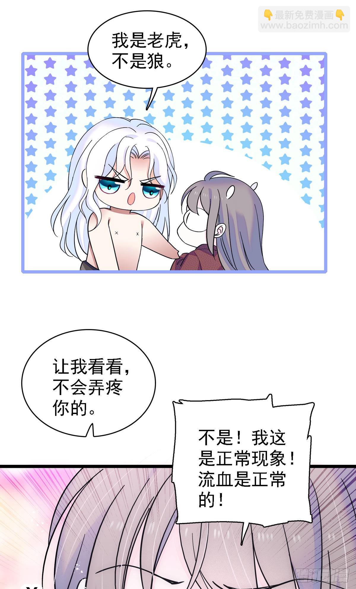 10 不会让你死的！-第10话