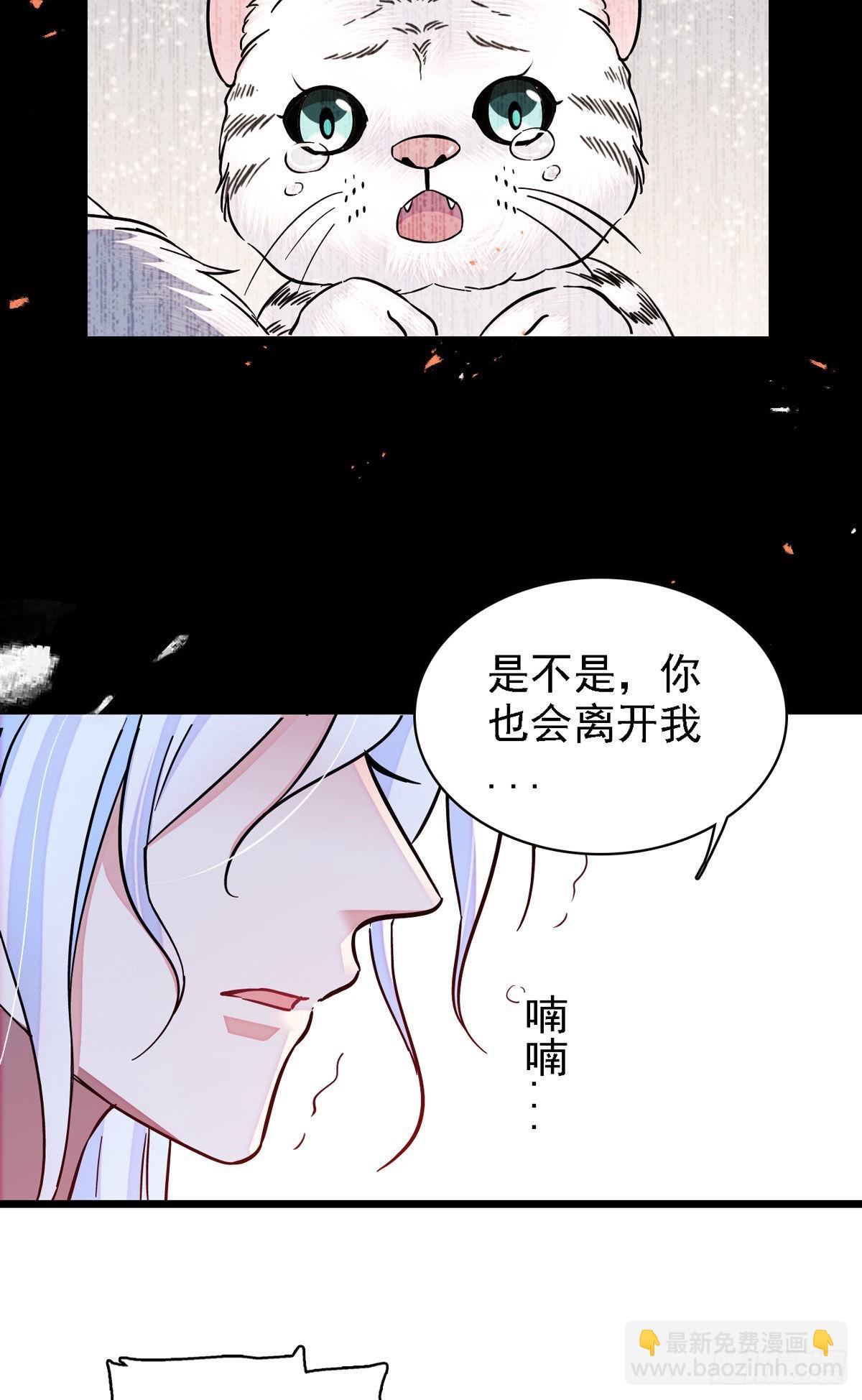 10 不会让你死的！-第10话