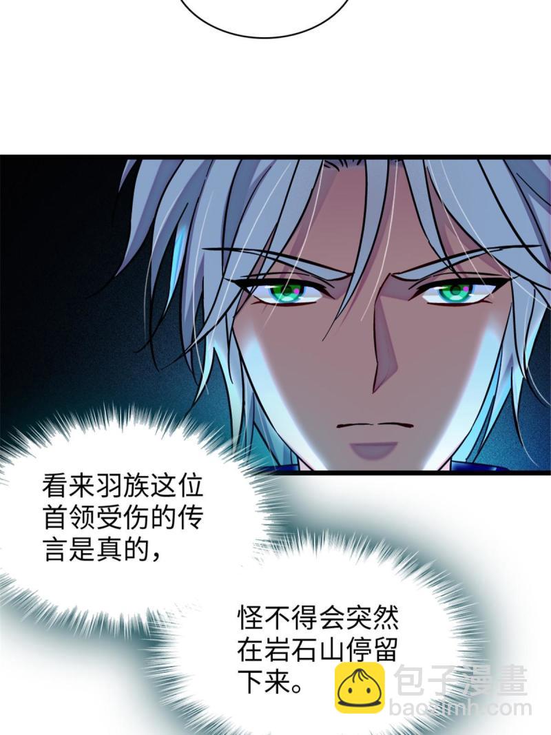 89 共存合谈(1/2)-第90话