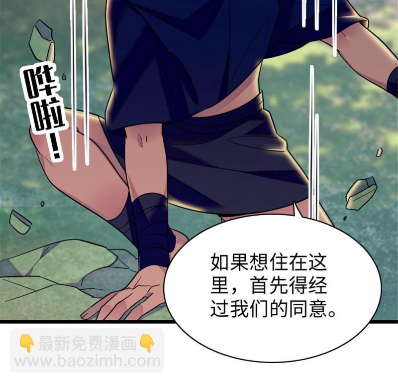 89 共存合谈(1/2)-第90话