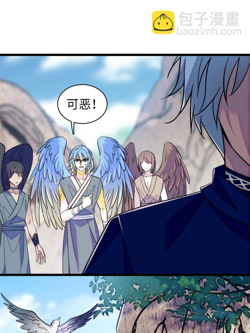 89 共存合谈(1/2)-第90话