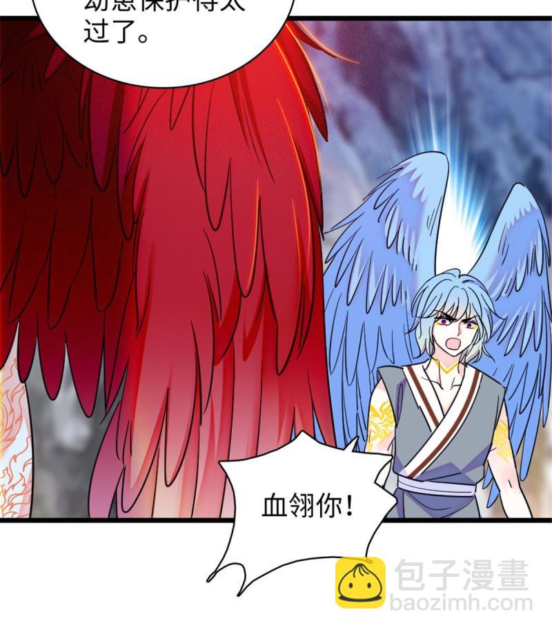 89 共存合谈(1/2)-第90话