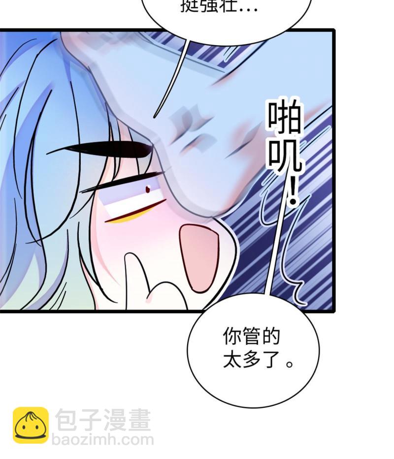 89 共存合谈(1/2)-第90话