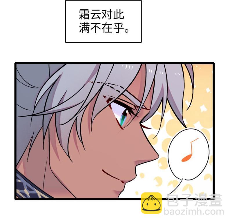 89 共存合谈(1/2)-第90话