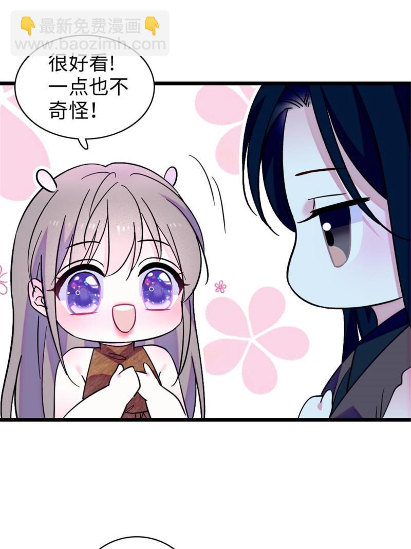 89 共存合谈(1/2)-第90话