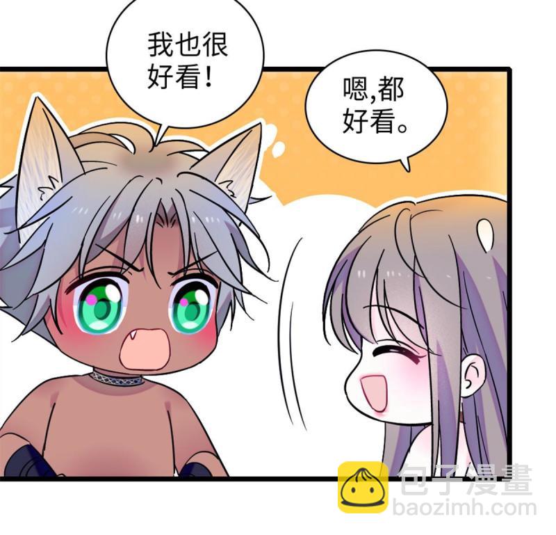 89 共存合谈(1/2)-第90话
