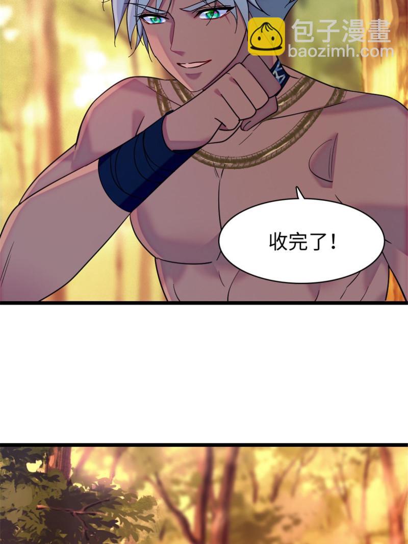 89 共存合谈(1/2)-第90话