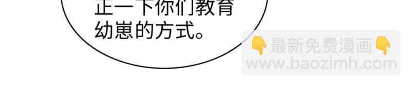 89 共存合谈(1/2)-第90话