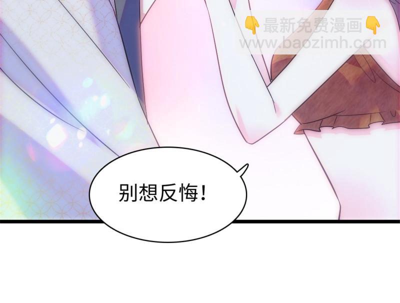 93 一辈子赖在你身边(1/2)-第94话