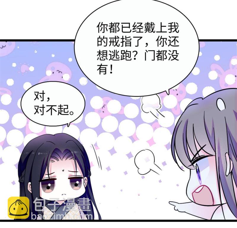 93 一辈子赖在你身边(1/2)-第94话