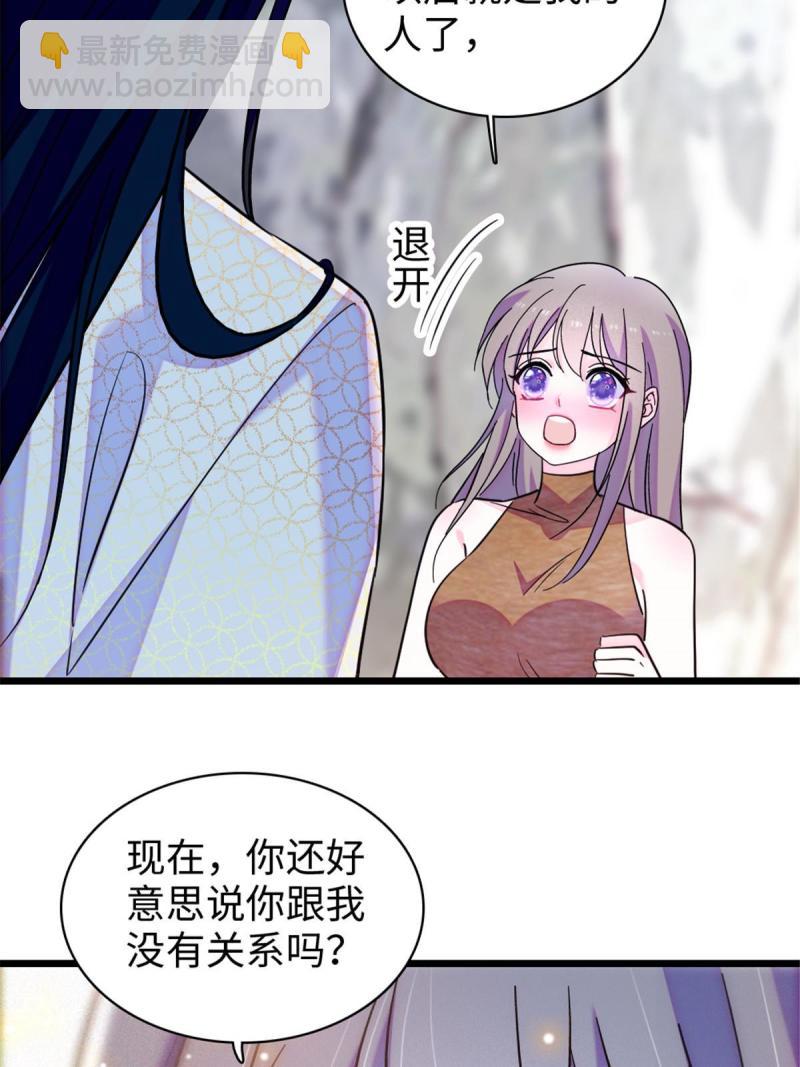 93 一辈子赖在你身边(1/2)-第94话