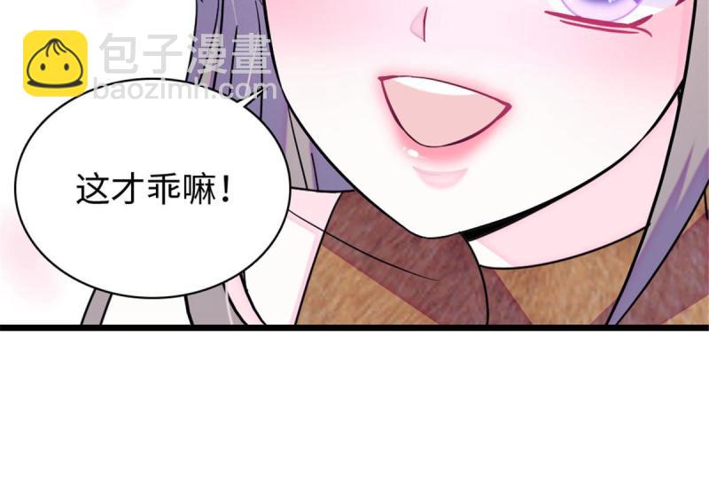 93 一辈子赖在你身边(1/2)-第94话