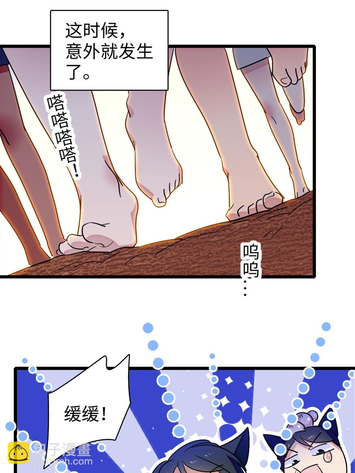 95 植物大战兽人(1/2)-第96话