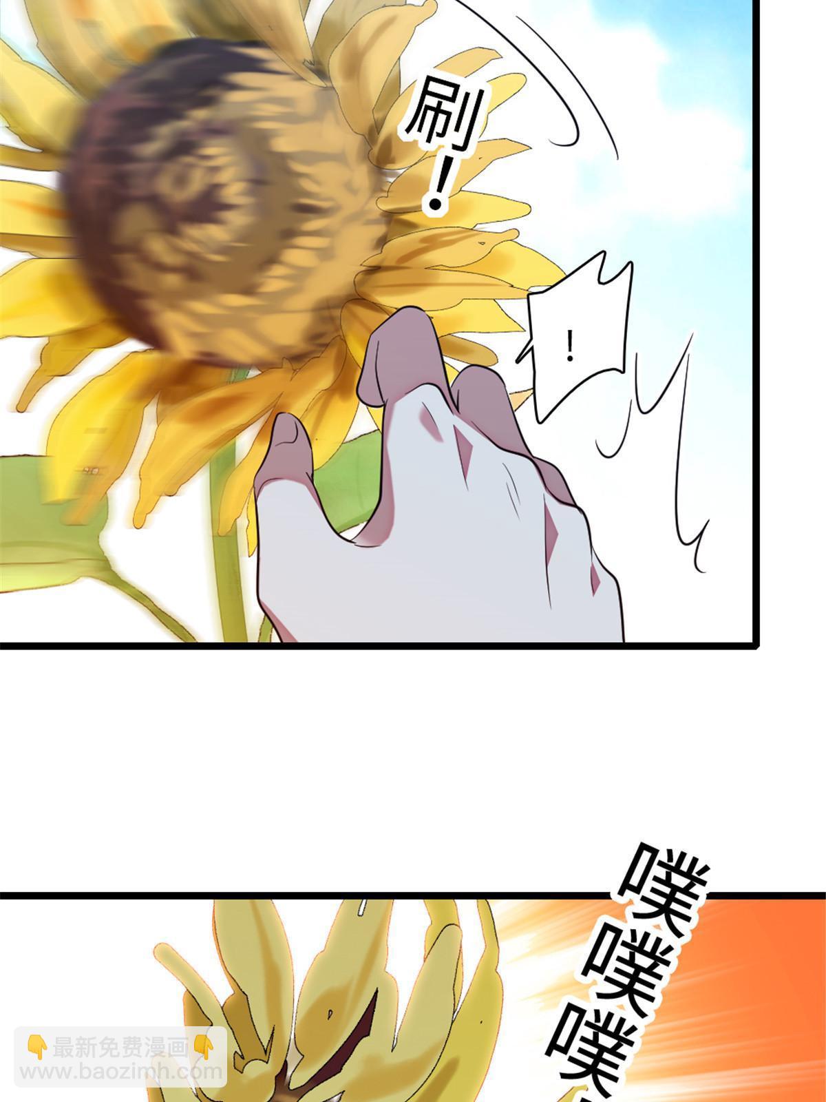 95 植物大战兽人(1/2)-第96话