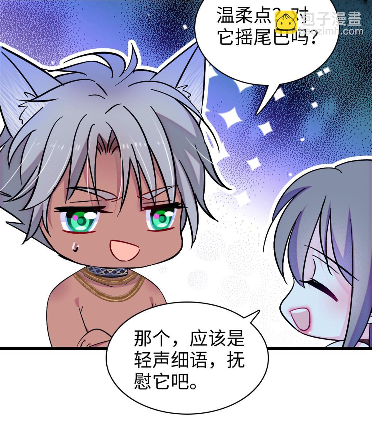 95 植物大战兽人(1/2)-第96话