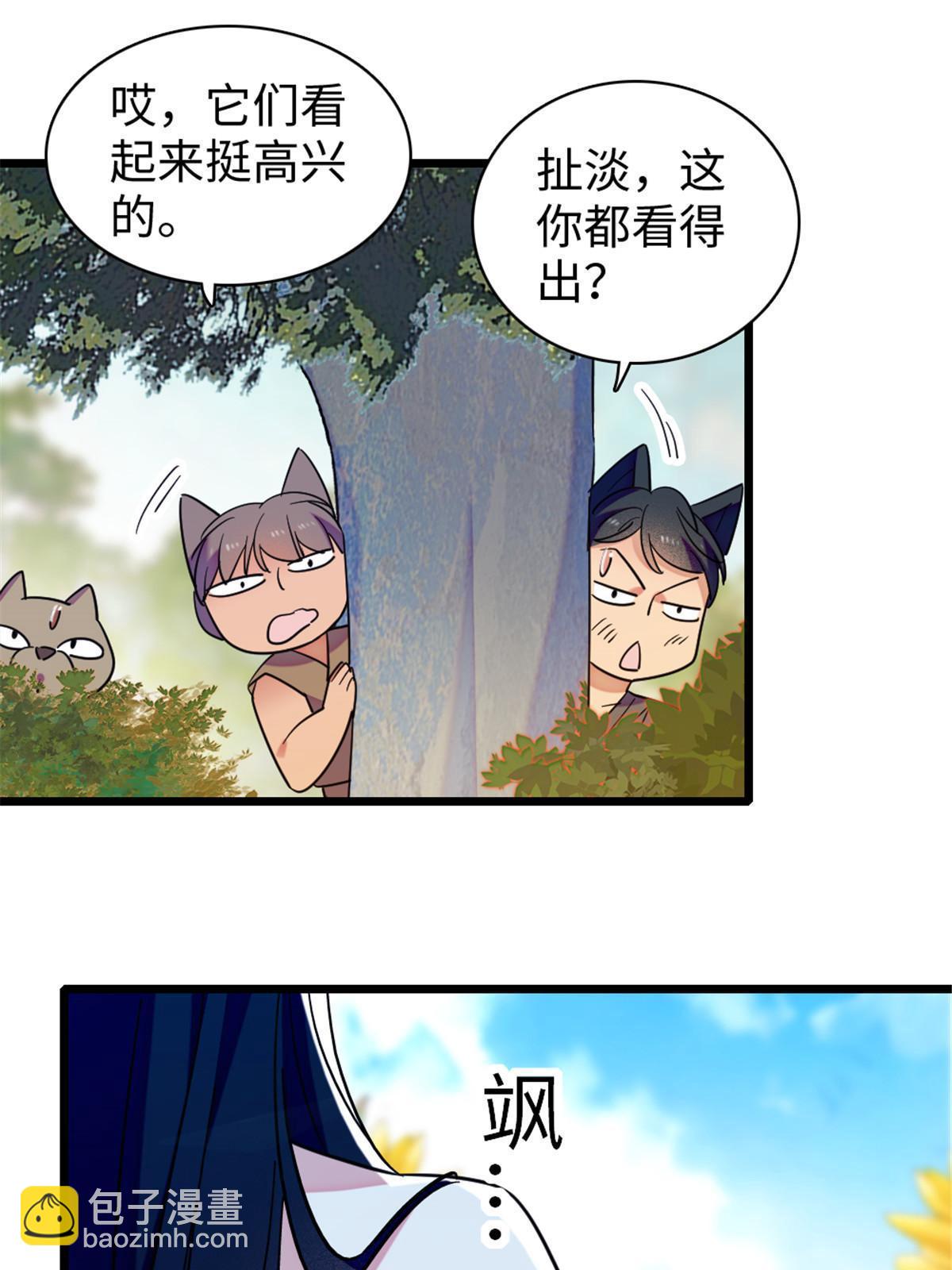 95 植物大战兽人(1/2)-第96话