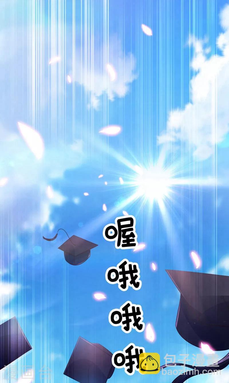 第1话 我变成熊猫了？(1/2)-第2话