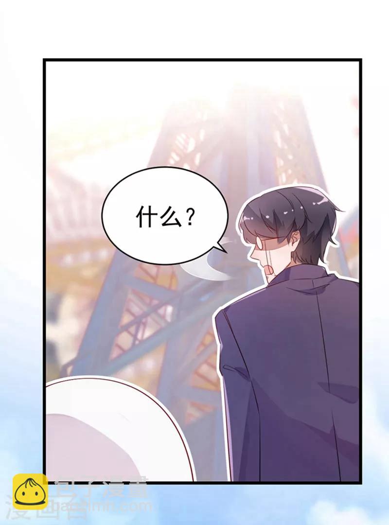第1话 我变成熊猫了？(1/2)-第2话
