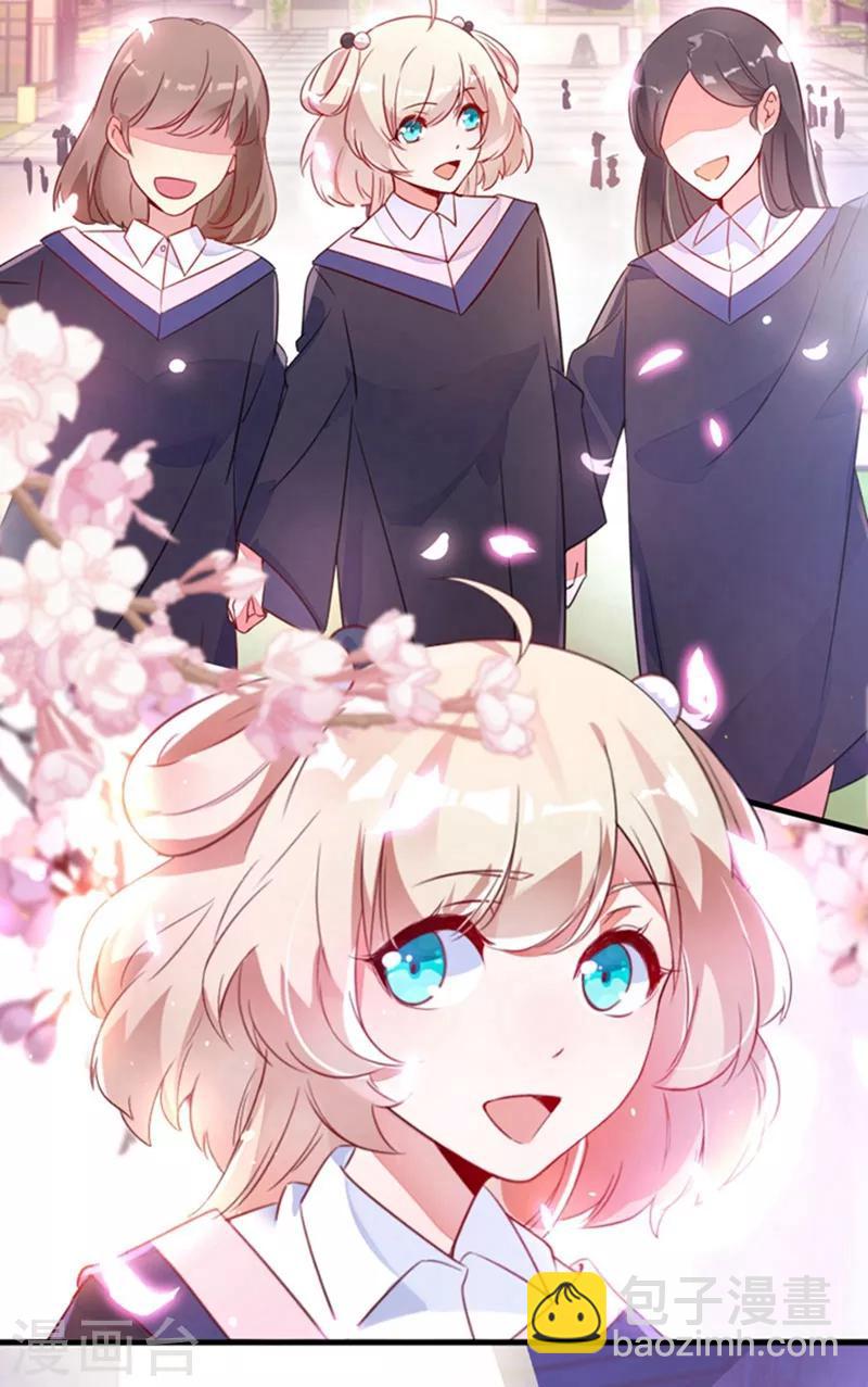 第1话 我变成熊猫了？(1/2)-第2话