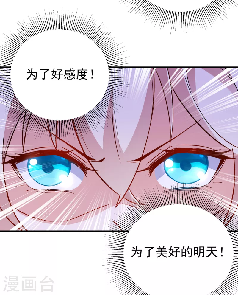 现代篇19 本女侠来救你了！-第102话