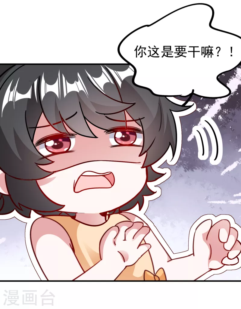 现代篇19 本女侠来救你了！-第102话