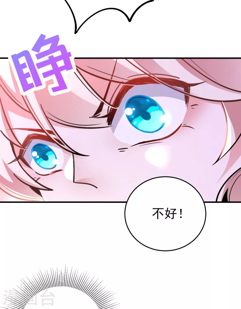 现代篇19 本女侠来救你了！-第102话