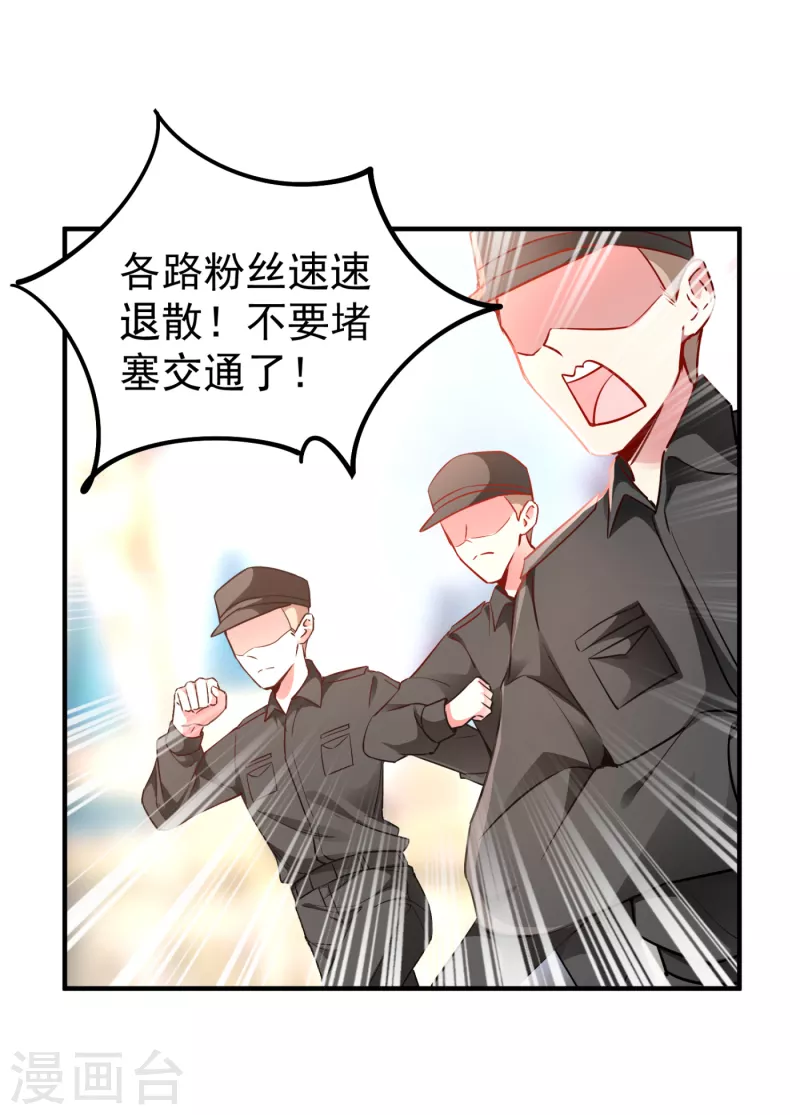 现代篇19 本女侠来救你了！-第102话