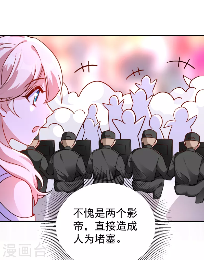 现代篇19 本女侠来救你了！-第102话