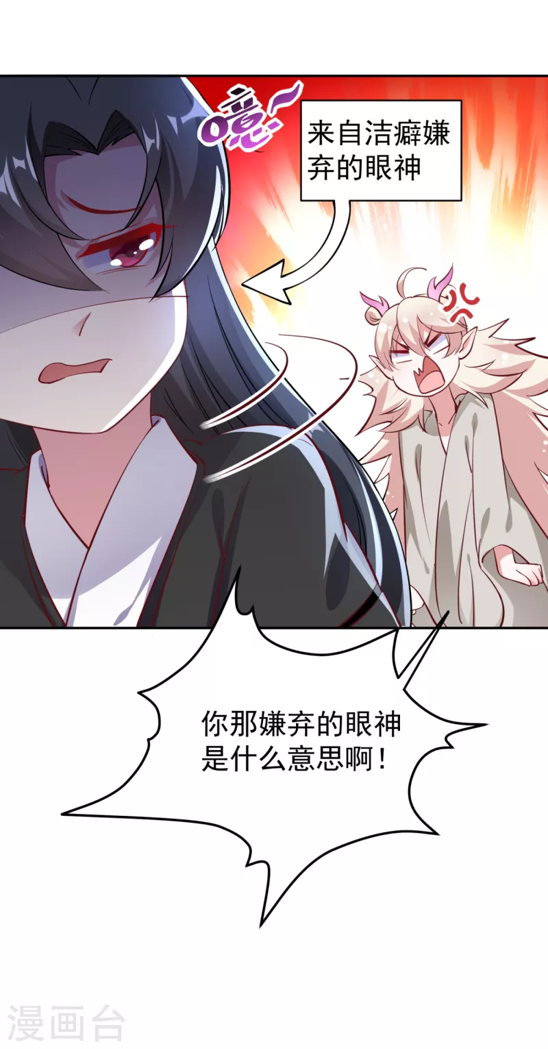 现代篇21 那我们练练吻戏？-第104话