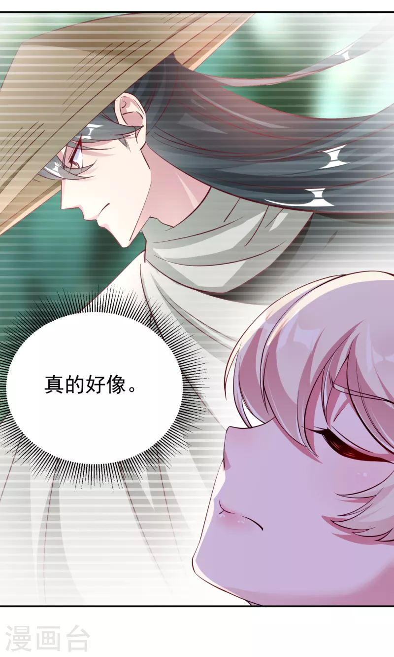 现代篇21 那我们练练吻戏？-第104话